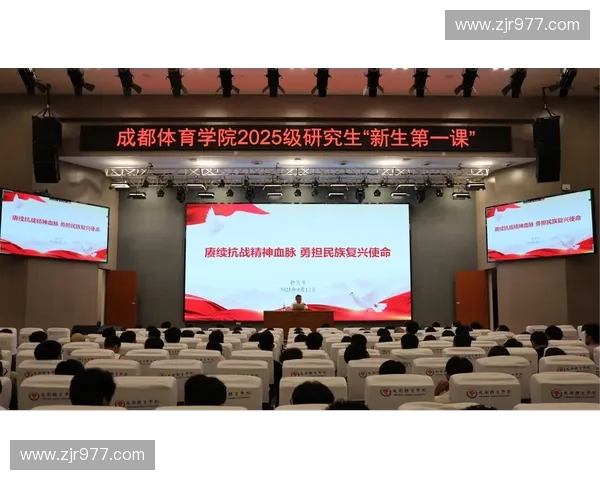 全面解析成都体育学院教务处最新教学管理与学生服务信息平台 全面解析成都体育学院教务处最新教学管理与学生服务信息平台