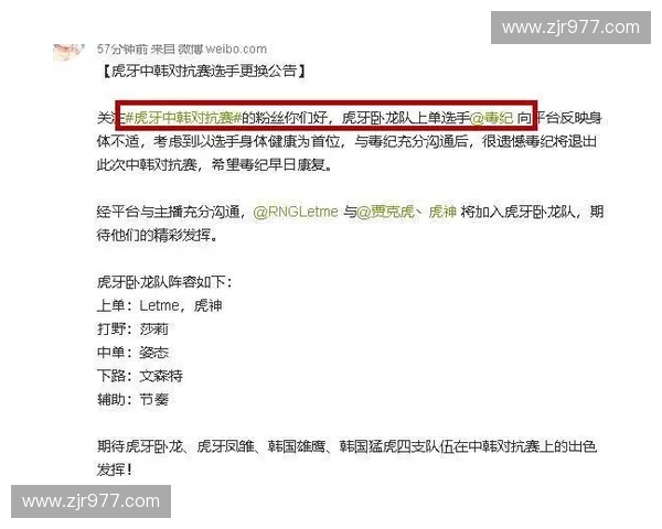 电竞让球策略解析及实战技巧分享 电竞让球策略解析及实战技巧分享